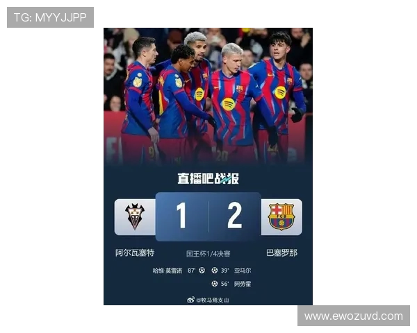 五大联赛巅峰对决 足球世界顶级赛事之争热力四射